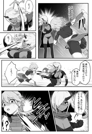 Soukou Senki Assault Pink ~Uragiri no Henshin Heroine~ Fhentai - Page 6