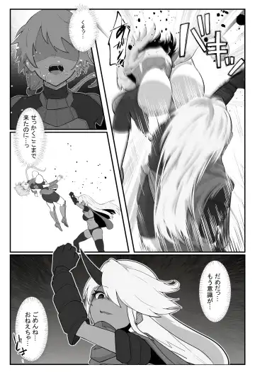 Soukou Senki Assault Pink ~Uragiri no Henshin Heroine~ Fhentai - Page 7