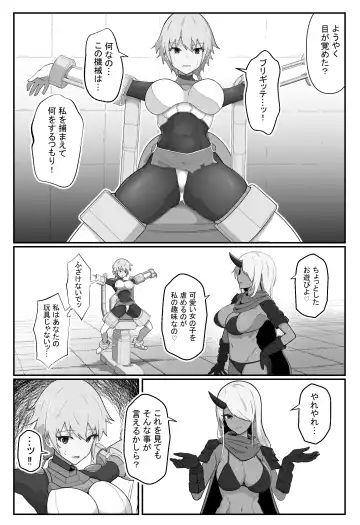 Soukou Senki Assault Pink ~Uragiri no Henshin Heroine~ Fhentai - Page 9