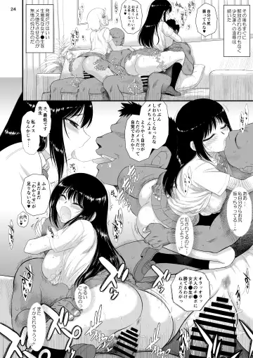[Kuroinu Juu] Imasara Nandesu ga Onnanoko wa Itsumo Nerawareteimasu Fhentai - Page 23