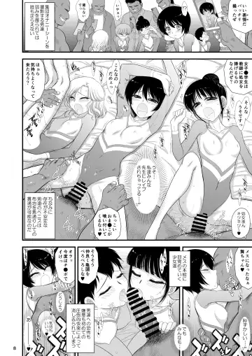 [Kuroinu Juu] Imasara Nandesu ga Onnanoko wa Itsumo Nerawareteimasu Fhentai - Page 7