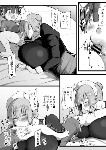 [Neko Samurai] Maid-san Fhentai - Page 7