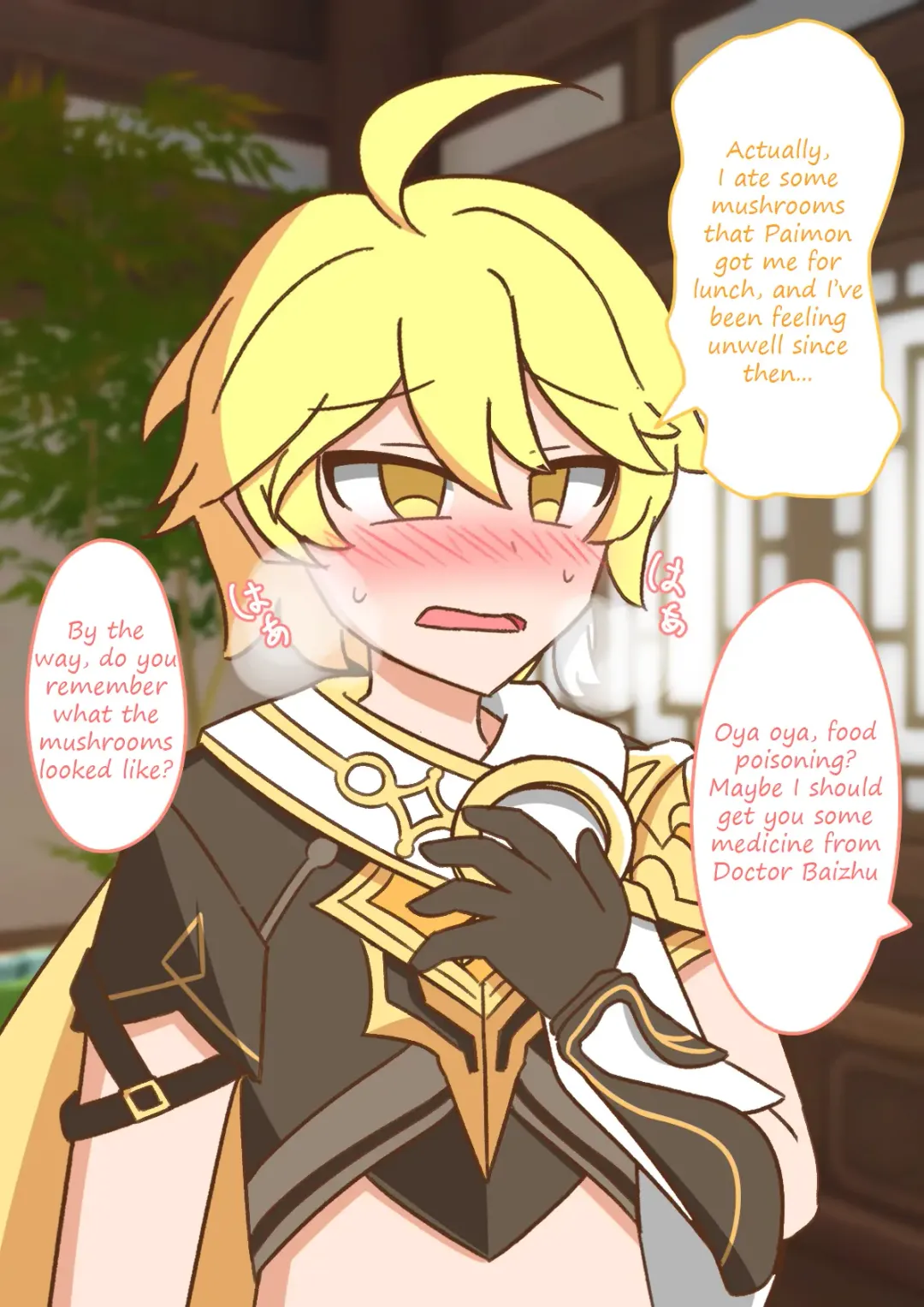 [Garael] Yanfei to Keiyaku | Contract with Yanfei Fhentai - Page 1