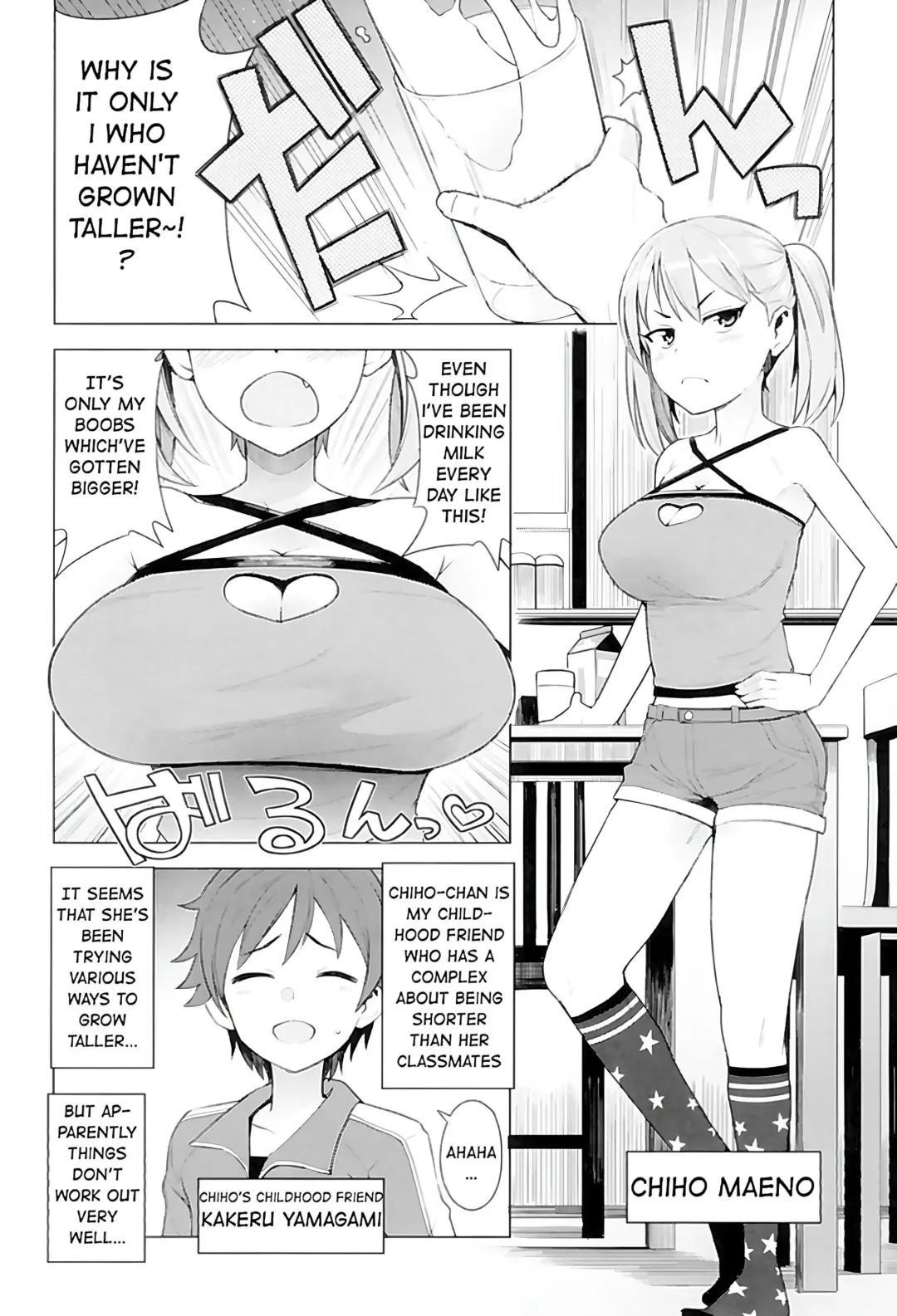 [Tamagoro] Super Milk (decensored) Fhentai - Page 2