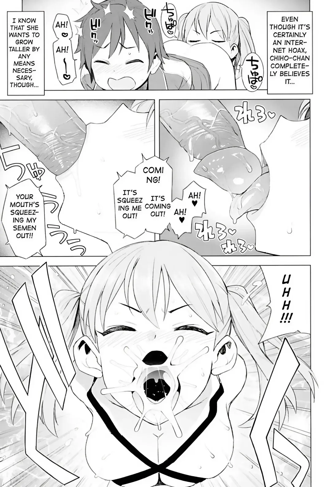 [Tamagoro] Super Milk (decensored) Fhentai - Page 5
