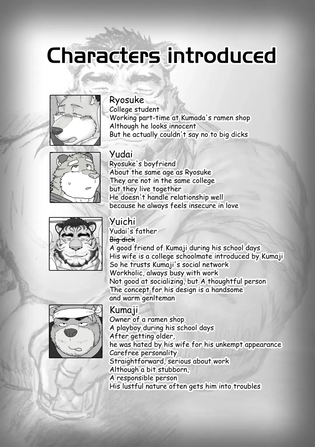 [Renoky] Regarding worked at the uncle bear's ramen shop 2 Fhentai - Page 40