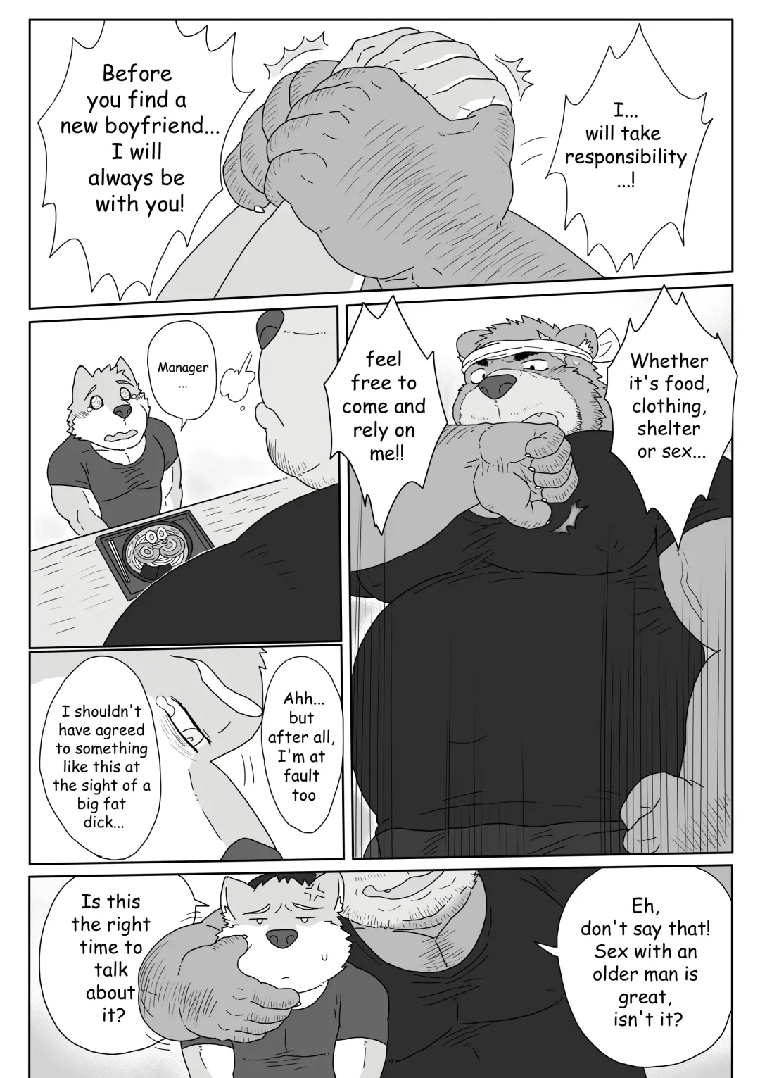 [Renoky] Regarding worked at the uncle bear's ramen shop 2 Fhentai - Page 5
