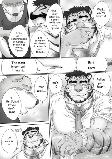 [Renoky] Regarding worked at the uncle bear's ramen shop 2 Fhentai - Page 14