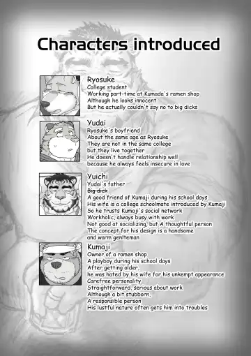 [Renoky] Regarding worked at the uncle bear's ramen shop 2 Fhentai - Page 40