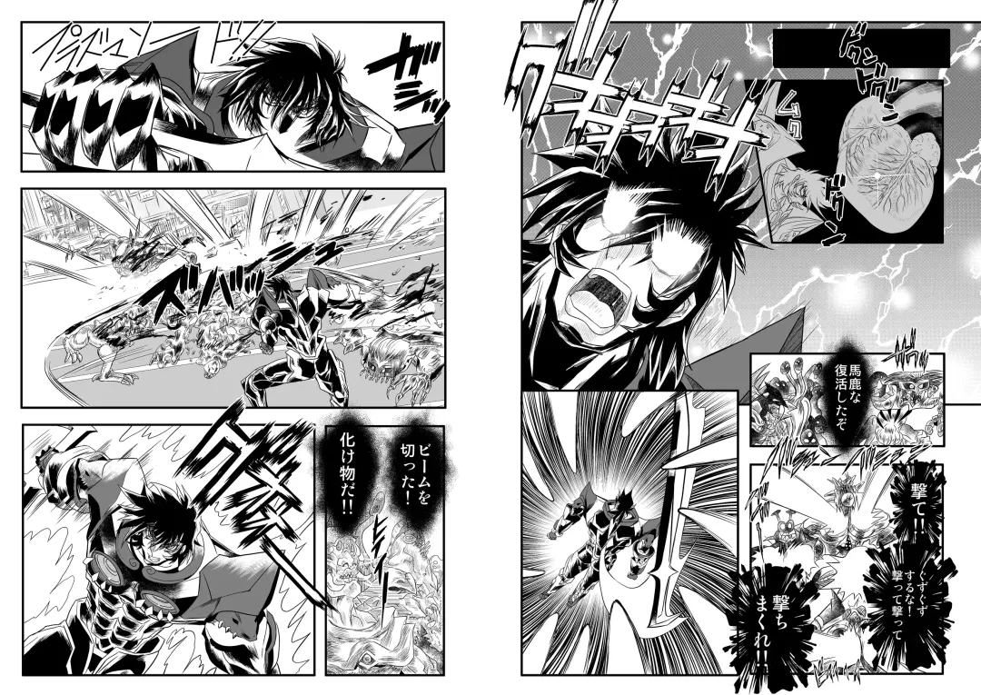 [Maro] ShaladerD10 Fhentai - Page 7