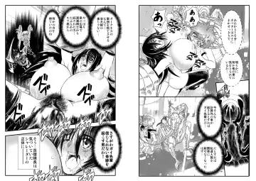 [Maro] ShaladerD10 Fhentai - Page 10