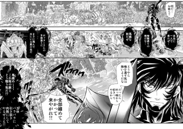 [Maro] ShaladerD10 Fhentai - Page 2