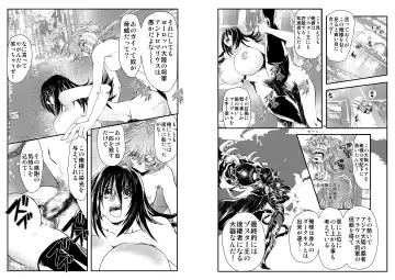 [Maro] ShaladerD10 Fhentai - Page 4