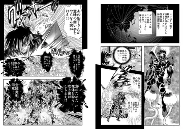 [Maro] ShaladerD10 Fhentai - Page 6