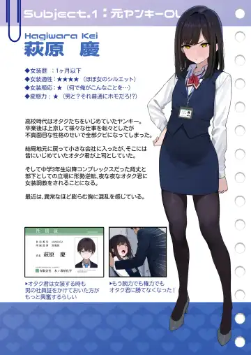 [Testame] Tsuiteru Mesu ~Otokonoko Report~ Fhentai - Page 2