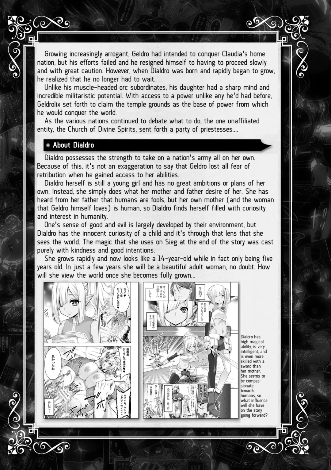 [Yamada Gogogo] ERONA 2 Orc no Inmon ni Modaeshi Miko no Nare no Hate Fhentai - Page 205