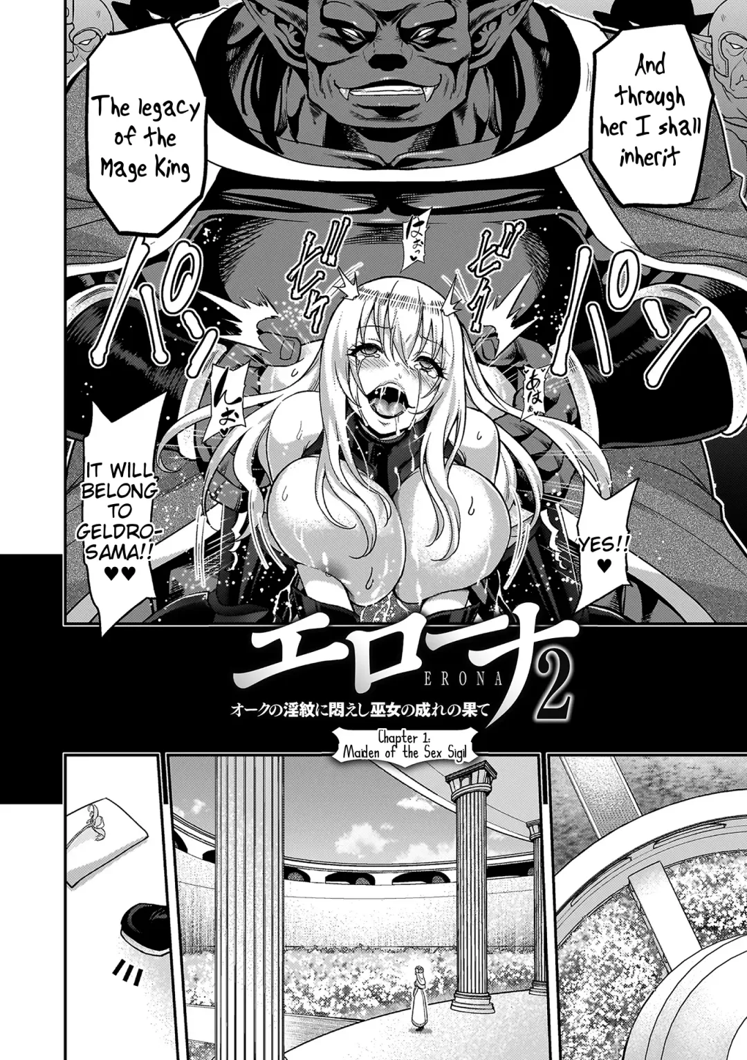 [Yamada Gogogo] ERONA 2 Orc no Inmon ni Modaeshi Miko no Nare no Hate Fhentai - Page 8