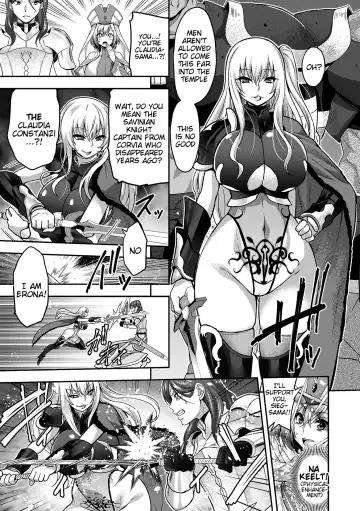 [Yamada Gogogo] ERONA 2 Orc no Inmon ni Modaeshi Miko no Nare no Hate Fhentai - Page 13