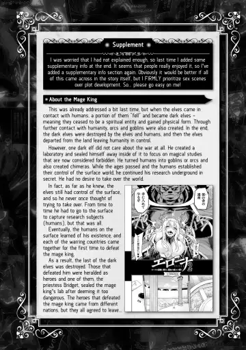[Yamada Gogogo] ERONA 2 Orc no Inmon ni Modaeshi Miko no Nare no Hate Fhentai - Page 202