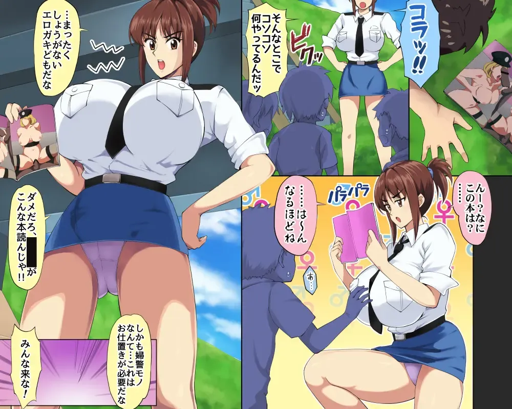 纏の性指導教育 Fhentai - Page 1