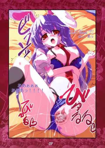 [Hasumi Milk] Merun Culture Fhentai - Page 7