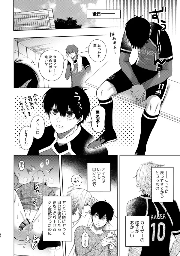 [Nishina] XX raretara XX kaesu!! Fhentai - Page 26