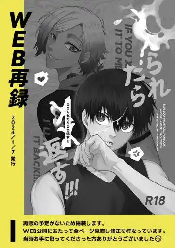 Read [Nishina] XX raretara XX kaesu!! - Fhentai