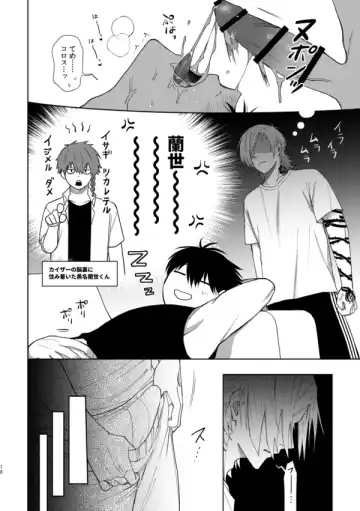 [Nishina] XX raretara XX kaesu!! Fhentai - Page 16