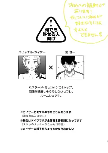 [Nishina] XX raretara XX kaesu!! Fhentai - Page 2