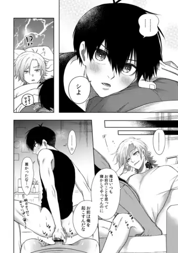 [Nishina] XX raretara XX kaesu!! Fhentai - Page 32