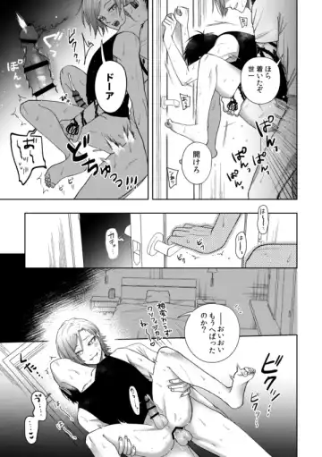 [Nishina] XX raretara XX kaesu!! Fhentai - Page 35