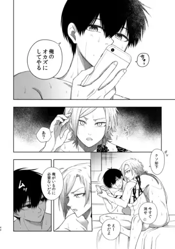 [Nishina] XX raretara XX kaesu!! Fhentai - Page 42