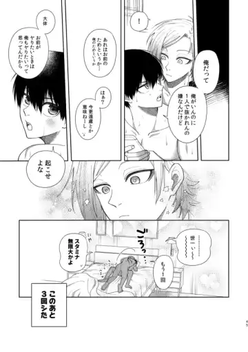 [Nishina] XX raretara XX kaesu!! Fhentai - Page 43