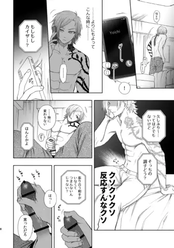 [Nishina] XX raretara XX kaesu!! Fhentai - Page 6