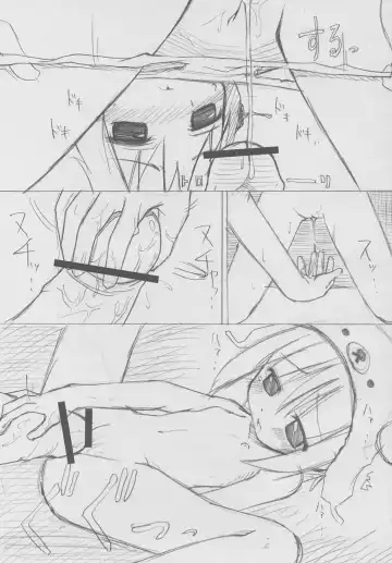 [Misooden] Erokkuma Fhentai - Page 10