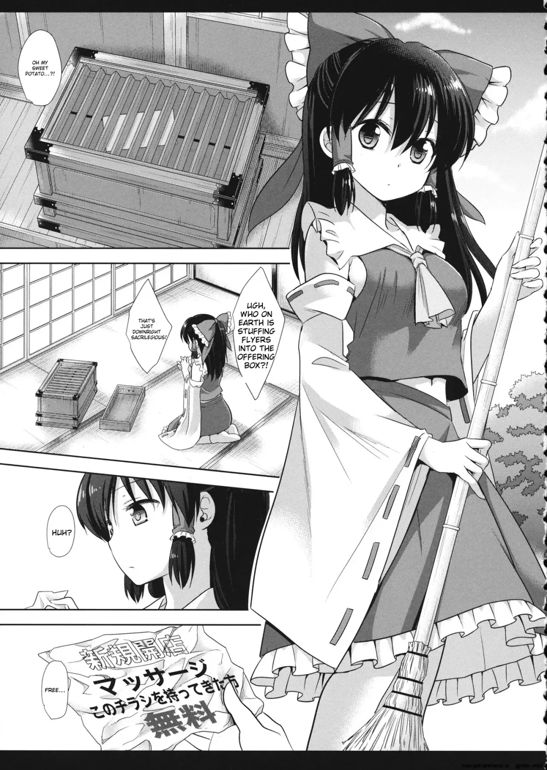 [Nagiyama] Touhou Ryoujyoku 37 Reimu VS Chouzetsu Hentai Massage-shi Fhentai - Page 3