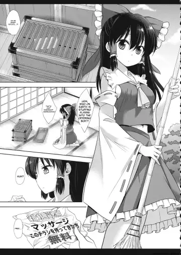 [Nagiyama] Touhou Ryoujyoku 37 Reimu VS Chouzetsu Hentai Massage-shi Fhentai - Page 3