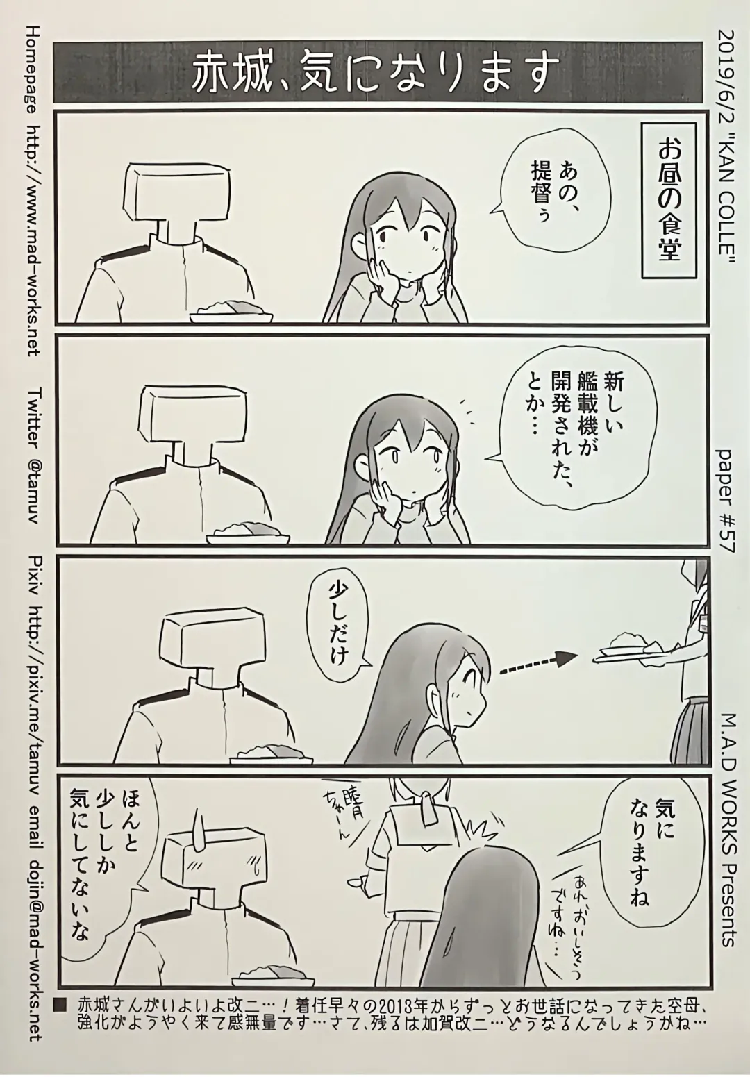 [Tamu] Kontakt mit den Tentakeln Fhentai - Page 15