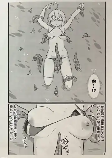 [Tamu] Kontakt mit den Tentakeln Fhentai - Page 8