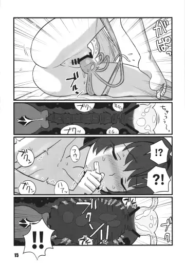 [Tamu] sayonara jingei muma hen Fhentai - Page 15