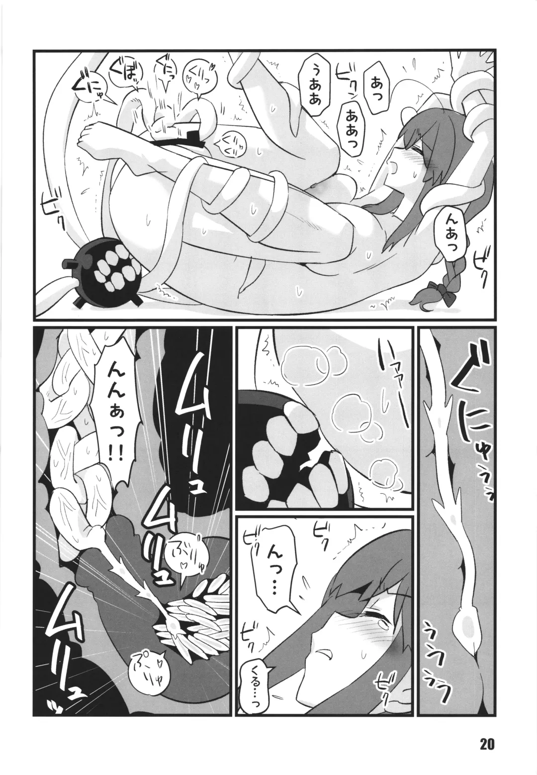 [Tamu] kanmusu rinken shigure kaisan hen Fhentai - Page 20