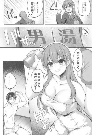 [Akiduki Akina] 鈴谷のちょっとエッチなアルバイト Fhentai - Page 4