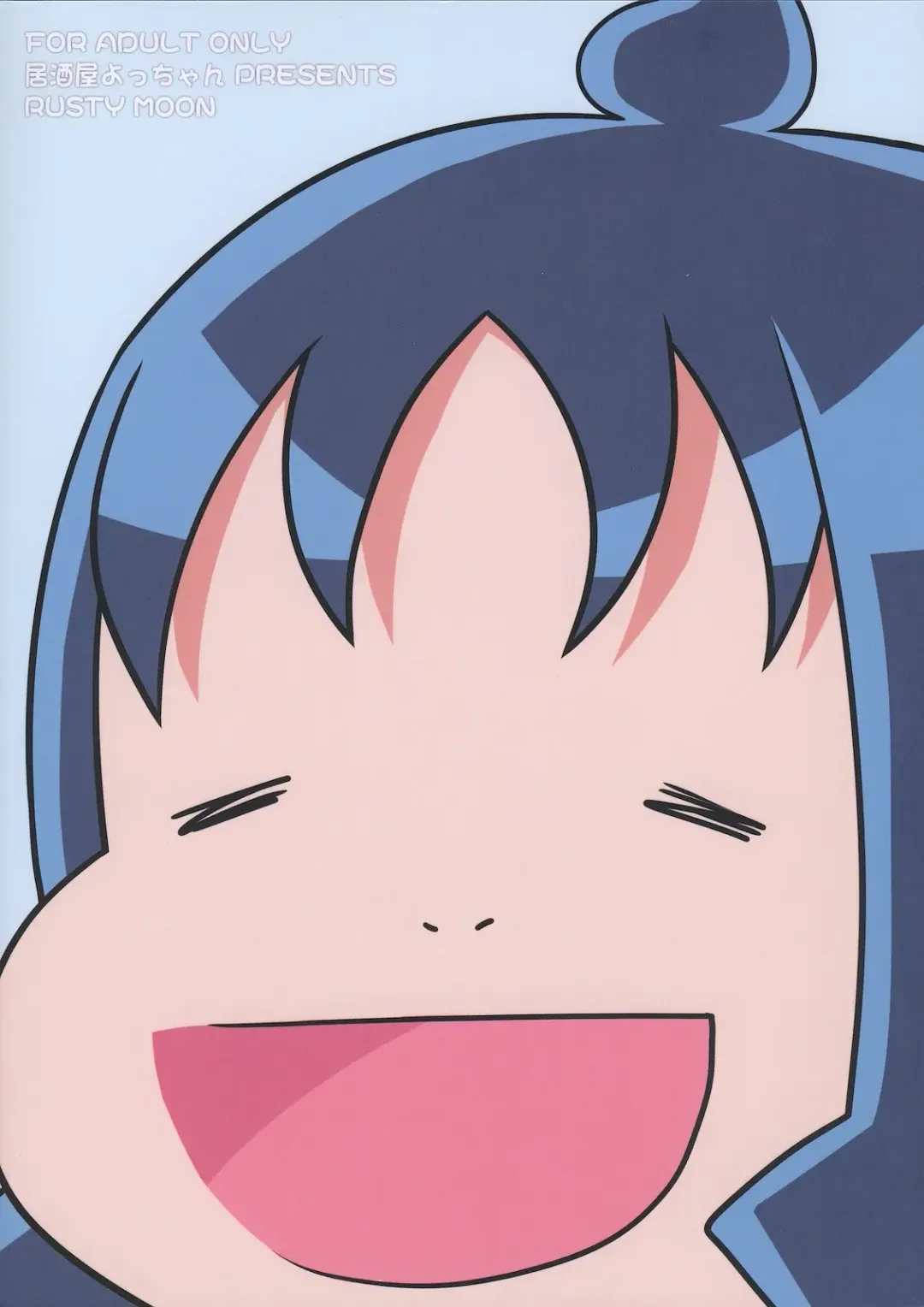 [Enoshima Iki] Rusty Moon Fhentai - Page 22