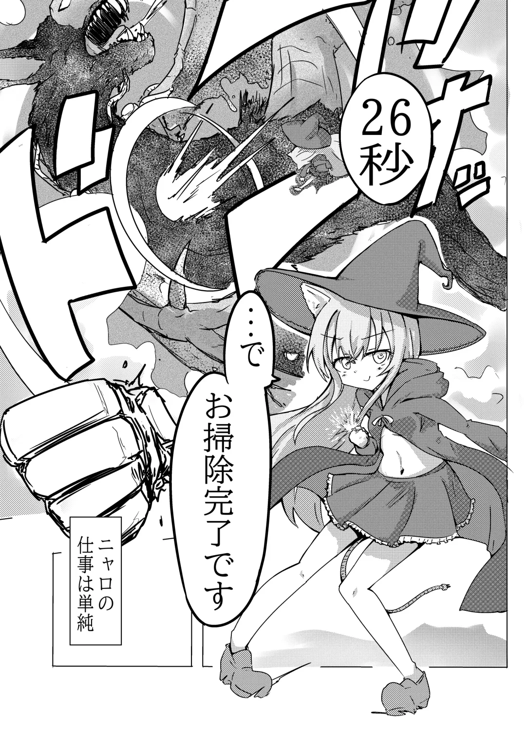 Mahou Shoujo ga Shokushu ni Makeru Wake Nain desu kedo? Fhentai - Page 3