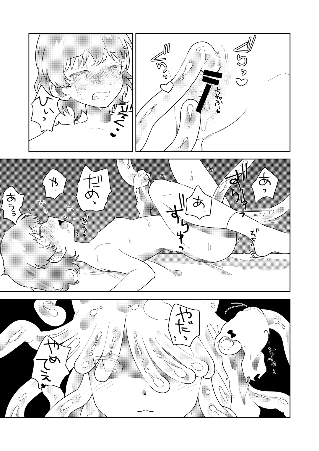 puruchan Fhentai - Page 11