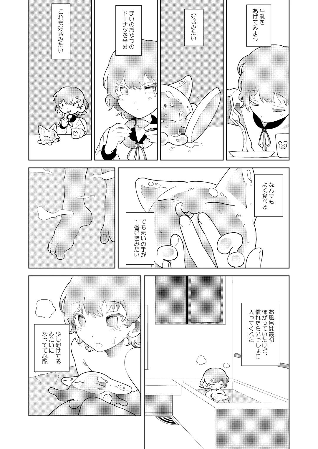 puruchan Fhentai - Page 3