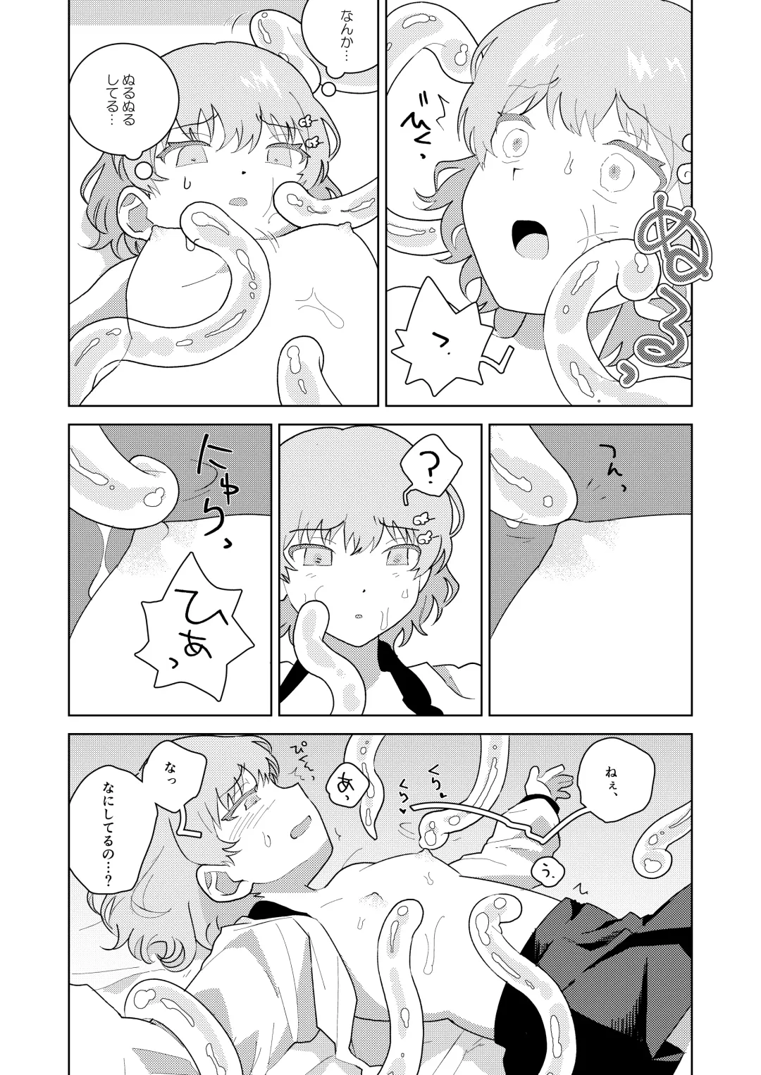 puruchan Fhentai - Page 8