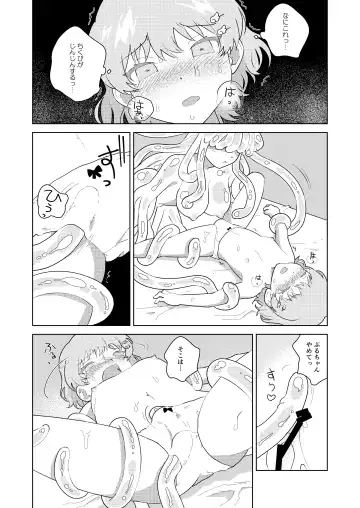 puruchan Fhentai - Page 10