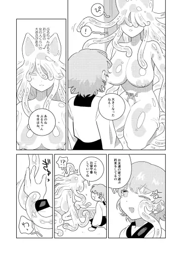 puruchan Fhentai - Page 5