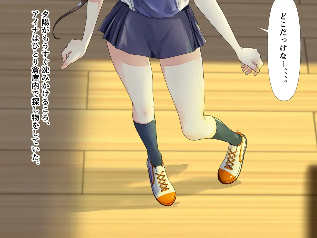 [Horochi] Lacrosse bu aina takosyokusyuni ryojyokusareru Fhentai - Page 5